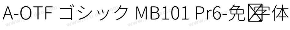 A-OTF ゴシック MB101 Pr6字体转换